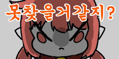 마비m)창고버그 고처지면 다음은 인챈트버그인가?_1.png