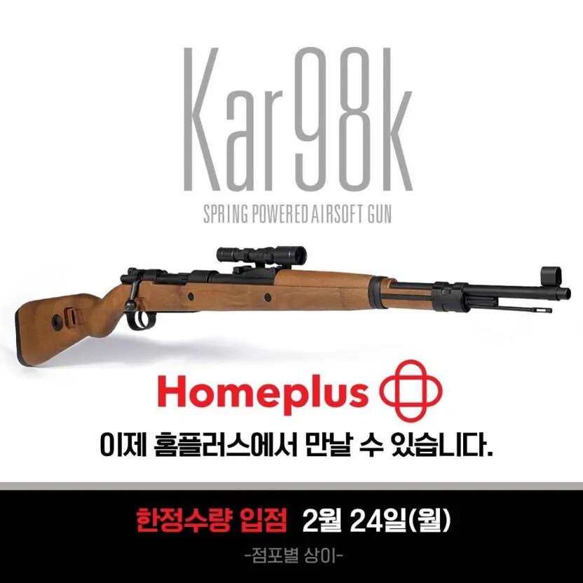 의외로 이번달부터 한국에서 살 수 있는거_1.png