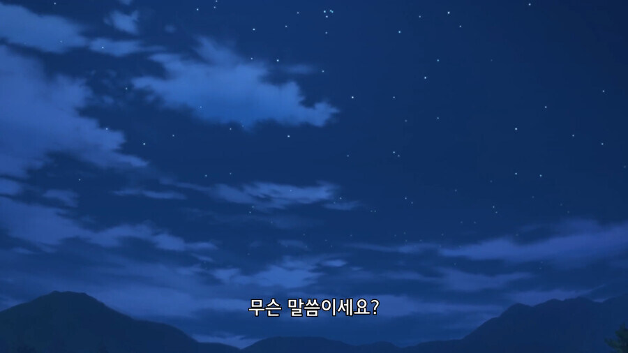 이세계농가) 생명력을 흡수당하는 도구를 쓰고도 멀쩡한 이유_12.jpg