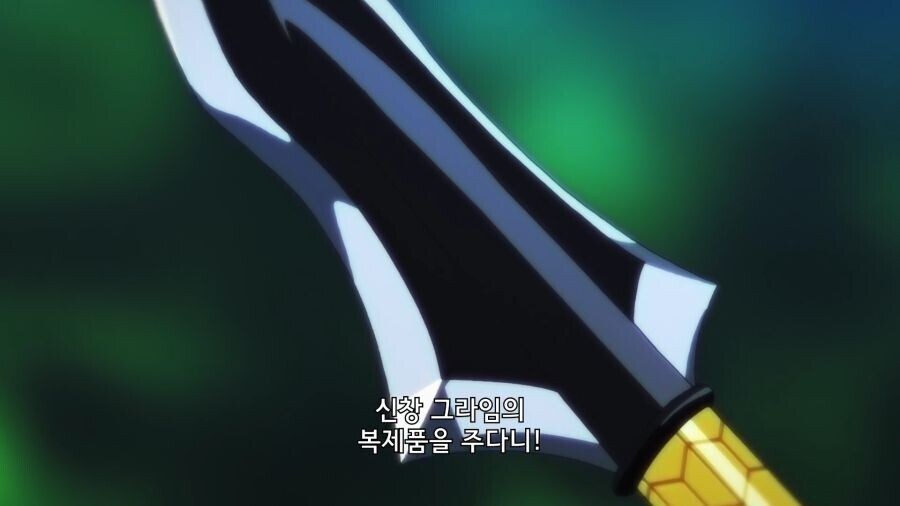 이세계농가) 생명력을 흡수당하는 도구를 쓰고도 멀쩡한 이유_1.jpg