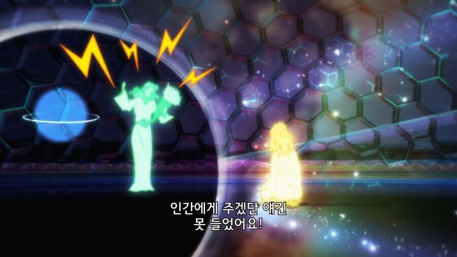 이세계농가) 생명력을 흡수당하는 도구를 쓰고도 멀쩡한 이유_2.jpg