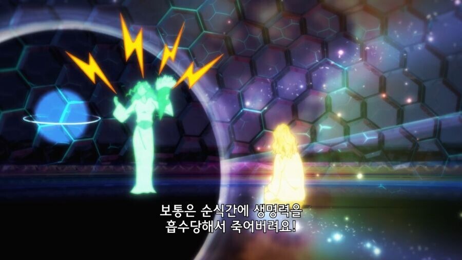 이세계농가) 생명력을 흡수당하는 도구를 쓰고도 멀쩡한 이유_3.jpg