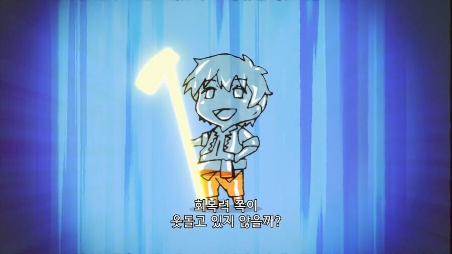 이세계농가) 생명력을 흡수당하는 도구를 쓰고도 멀쩡한 이유_6.jpg