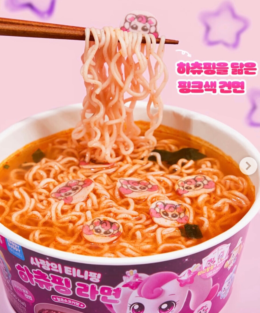 CU 신상 라면 근황.jpg_1.jpg