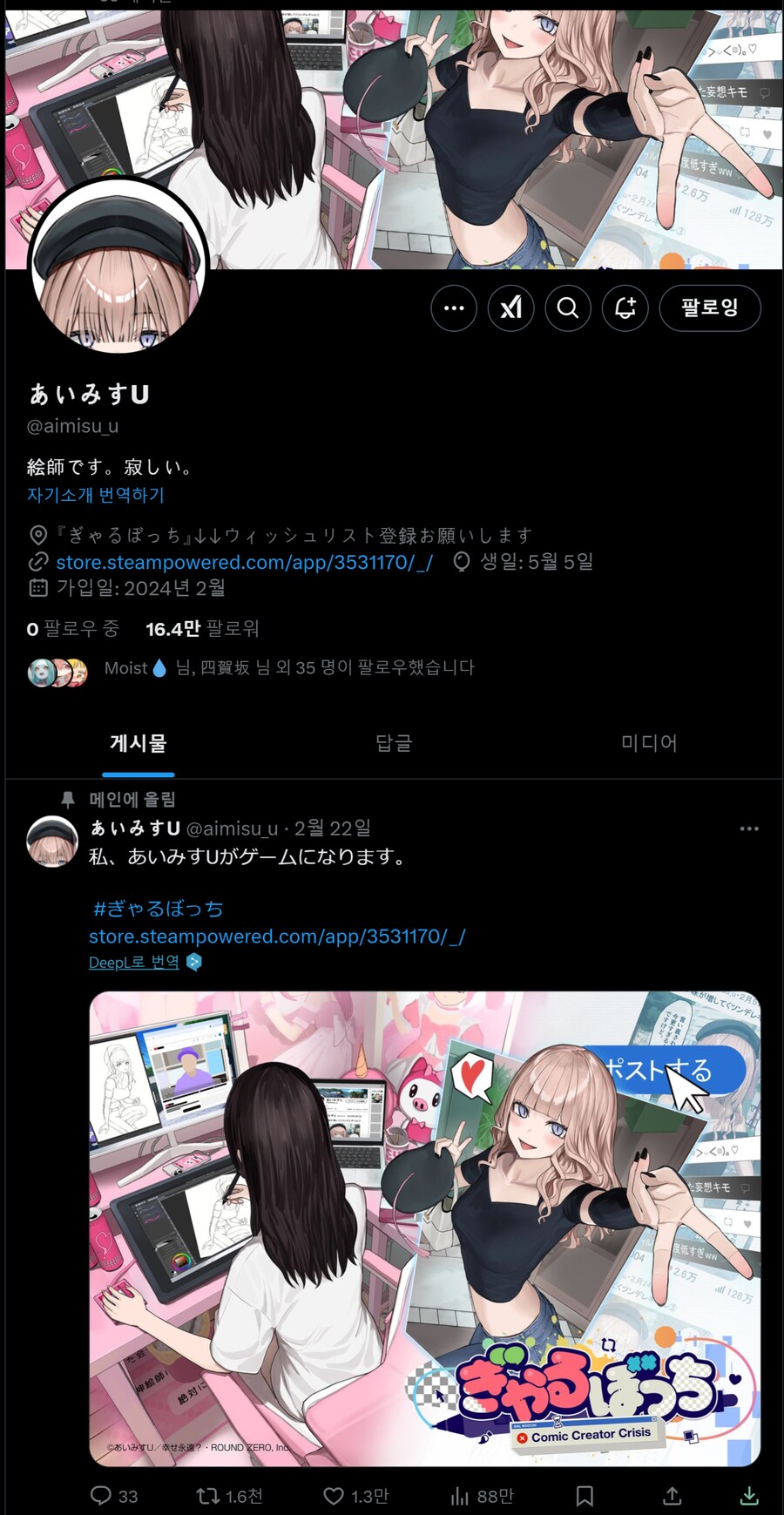 서서히 데레하게 되는 츤데레 갸루 근황 ㄷㄷㄷ_6.png