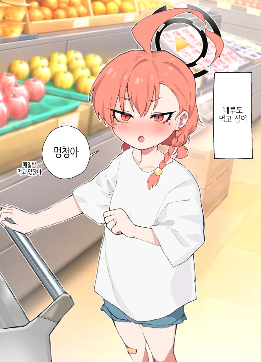 블아)네루맘이 그린 네루 모음_9.webp