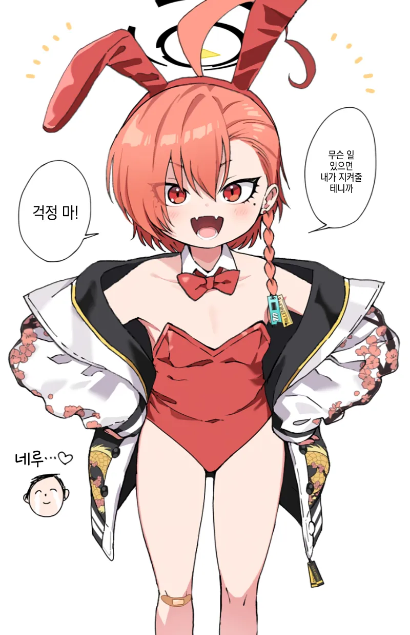 블아)네루맘이 그린 네루 모음_26.webp