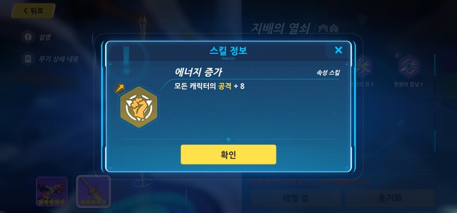 붕)붕스에도 붕괴3의 악몽이_3.jpg