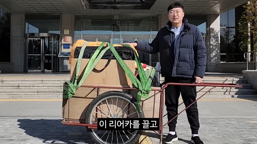 주작 유튜버를 알게된 충주맨_2.png