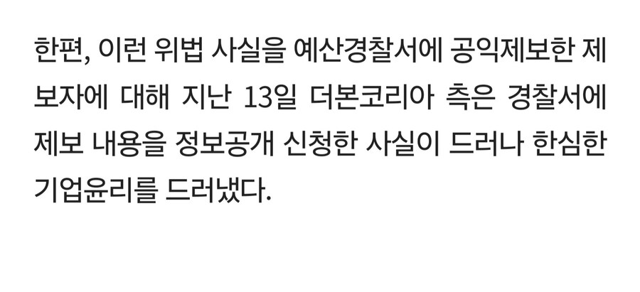 오늘 백종원 논란에서 궁금한 부분_1.jpg