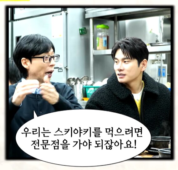 고독한미식가)가 추천 안하는 일본음식_6.png