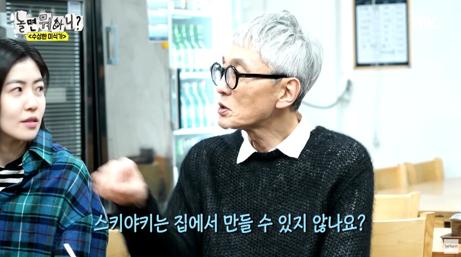 고독한미식가)가 추천 안하는 일본음식_2.png