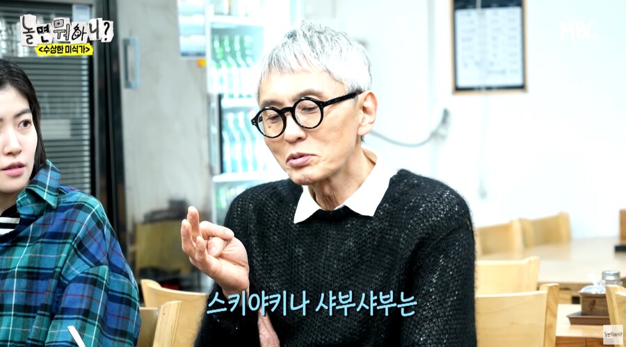 고독한미식가)가 추천 안하는 일본음식_7.png