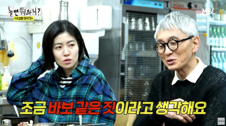 고독한미식가)가 추천 안하는 일본음식_9.png