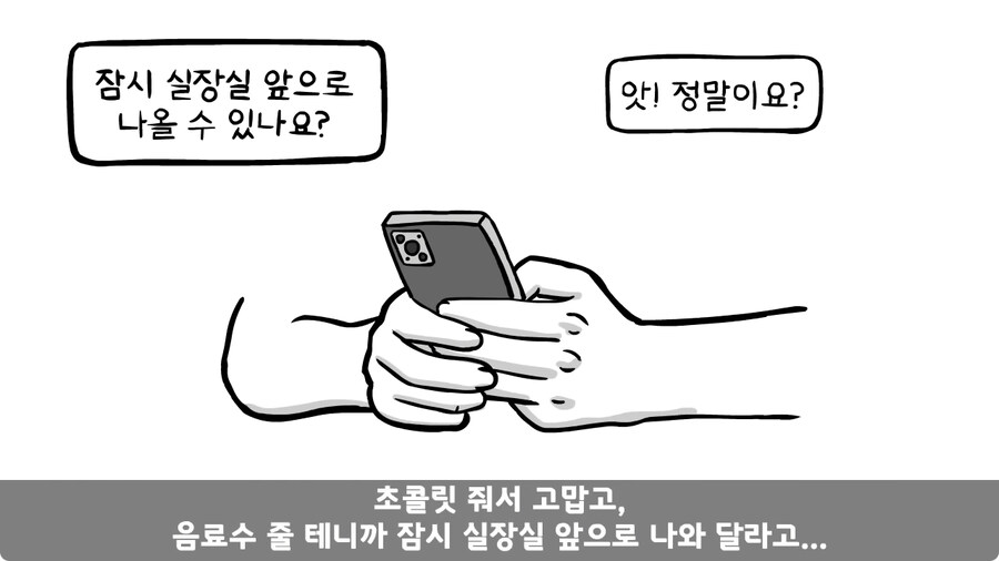 군대에서 여친이랑 헤어진 썰.jpg_17.jpg