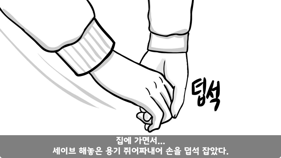 군대에서 여친이랑 헤어진 썰.jpg_25.jpg