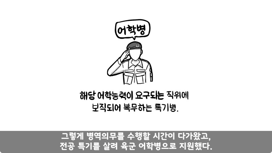 군대에서 여친이랑 헤어진 썰.jpg_44.jpg