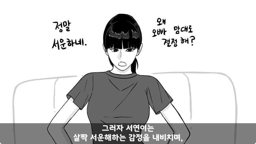 군대에서 여친이랑 헤어진 썰.jpg_48.jpg