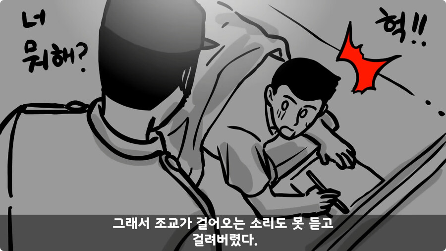 군대에서 여친이랑 헤어진 썰.jpg_54.jpg