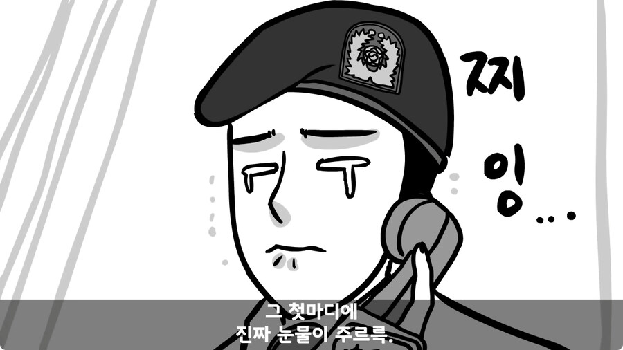 군대에서 여친이랑 헤어진 썰.jpg_71.jpg
