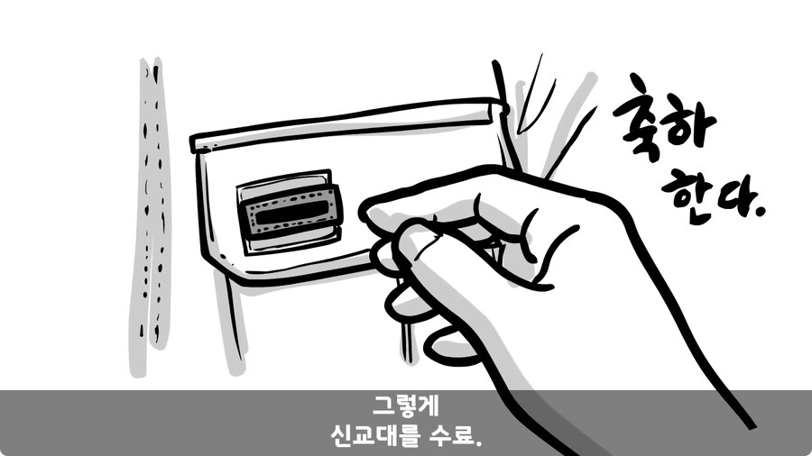 군대에서 여친이랑 헤어진 썰.jpg_73.jpg