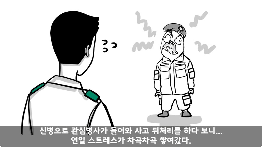군대에서 여친이랑 헤어진 썰.jpg_84.jpg