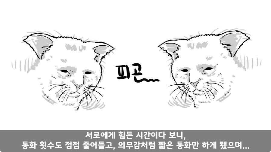 군대에서 여친이랑 헤어진 썰.jpg_87.jpg