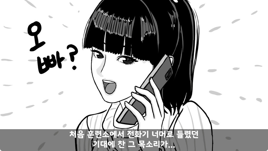 군대에서 여친이랑 헤어진 썰.jpg_97.jpg