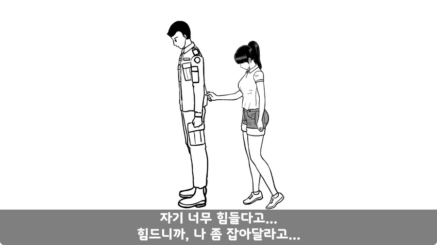 군대에서 여친이랑 헤어진 썰.jpg_100.jpg