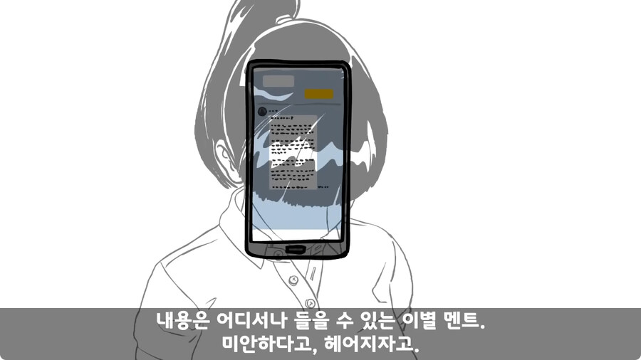 군대에서 여친이랑 헤어진 썰.jpg_112.jpg