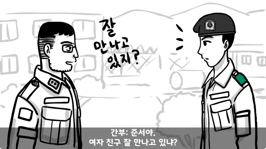군대에서 여친이랑 헤어진 썰.jpg_116.jpg