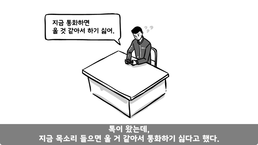 군대에서 여친이랑 헤어진 썰.jpg_125.jpg