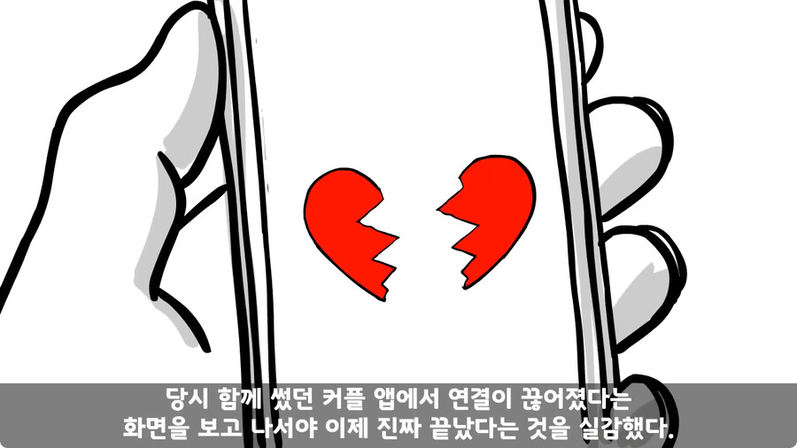 군대에서 여친이랑 헤어진 썰.jpg_132.jpg