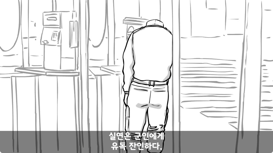 군대에서 여친이랑 헤어진 썰.jpg_135.jpg
