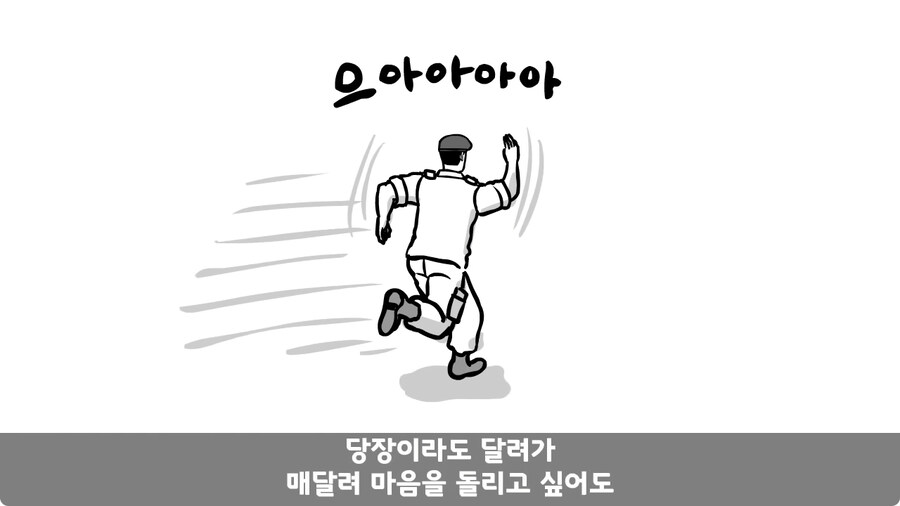 군대에서 여친이랑 헤어진 썰.jpg_136.jpg