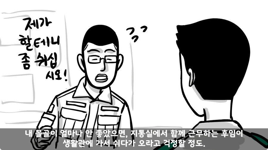 군대에서 여친이랑 헤어진 썰.jpg_141.jpg