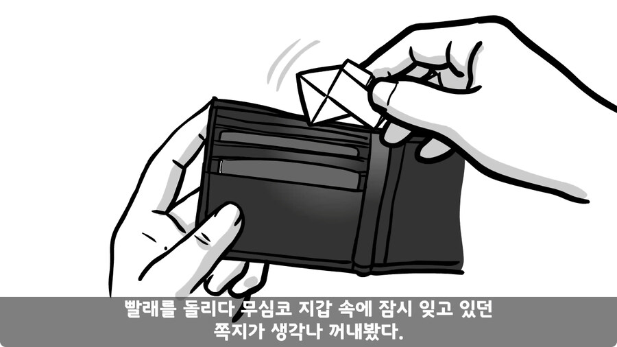 군대에서 여친이랑 헤어진 썰.jpg_144.jpg