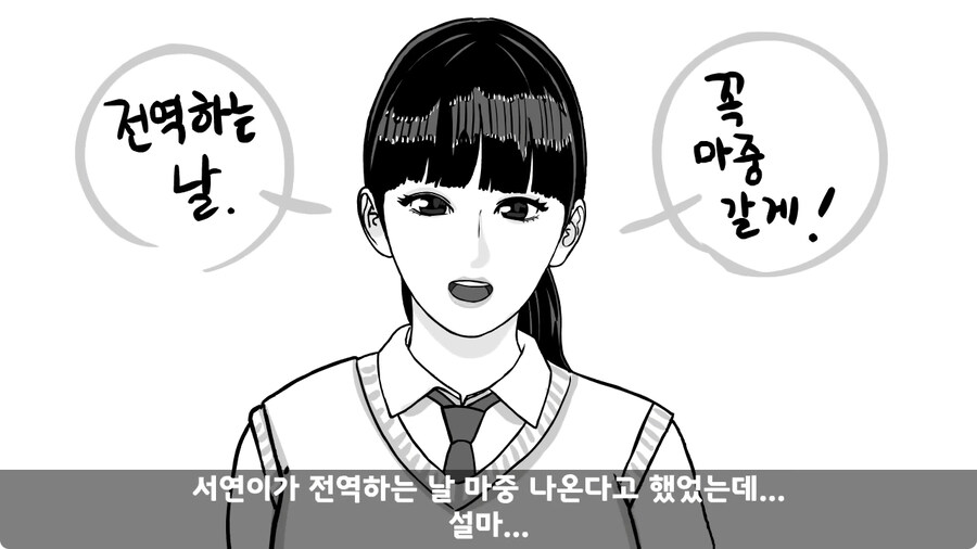 군대에서 여친이랑 헤어진 썰.jpg_152.jpg
