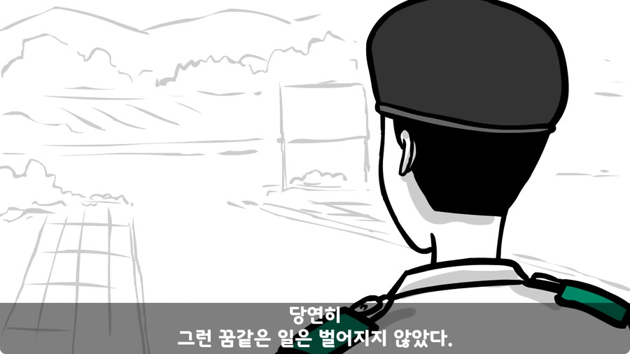 군대에서 여친이랑 헤어진 썰.jpg_153.jpg
