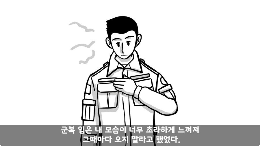 군대에서 여친이랑 헤어진 썰.jpg_156.jpg