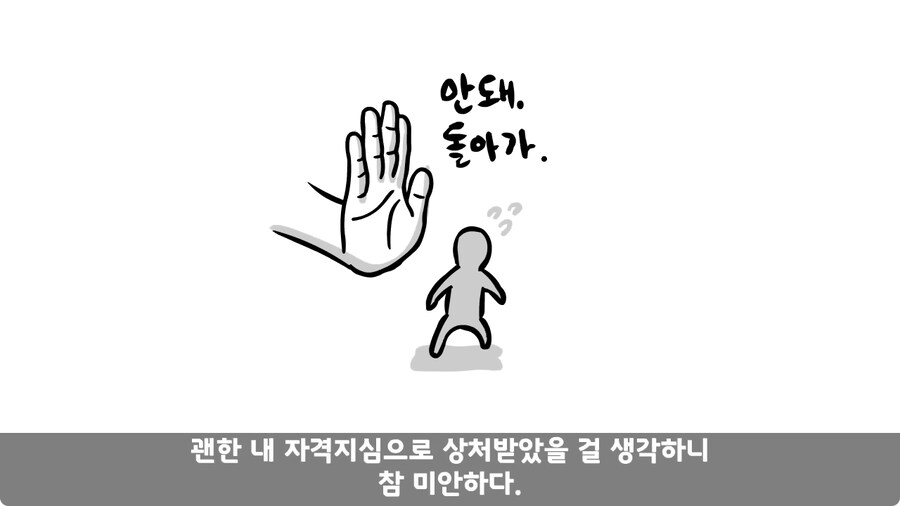 군대에서 여친이랑 헤어진 썰.jpg_157.jpg