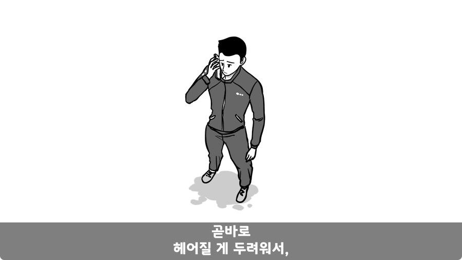 군대에서 여친이랑 헤어진 썰.jpg_160.jpg