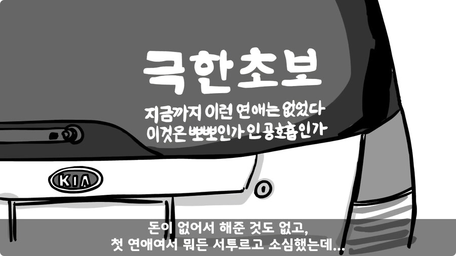 군대에서 여친이랑 헤어진 썰.jpg_163.jpg
