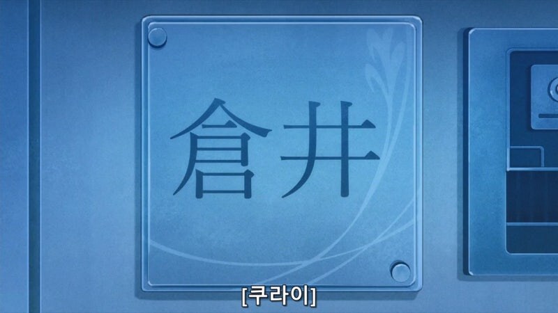 이지메의 나라 일본의 이지메 수준_11.jpg