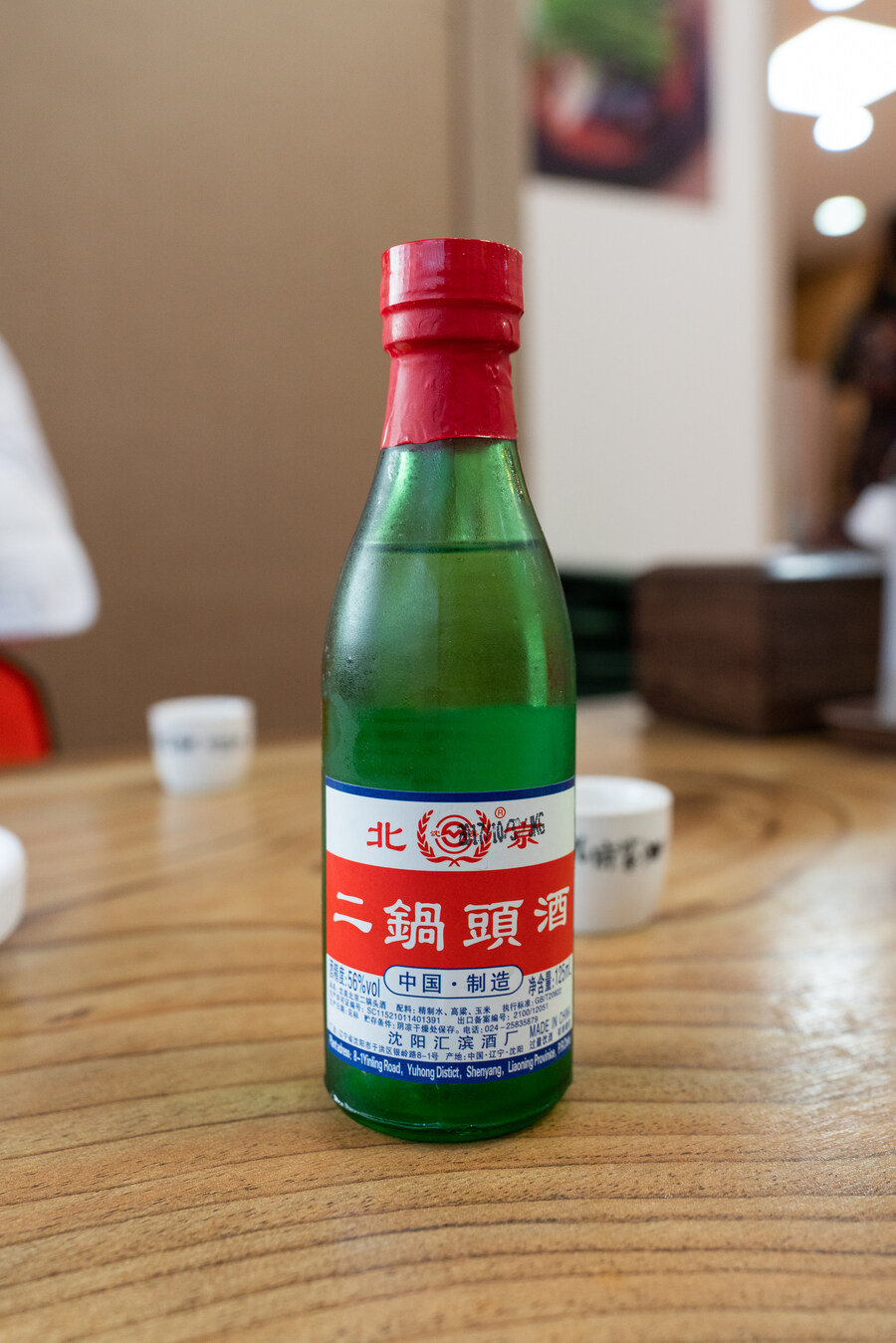 뚝배기 짬뽕