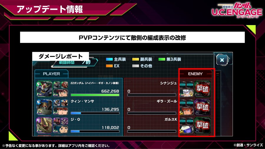 [방송 요약] 2025년 2월 25일 방송 요약_9.jpg