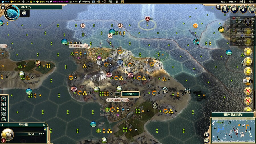 문명5) 군도 맵에서 과학승리!_11.jpg