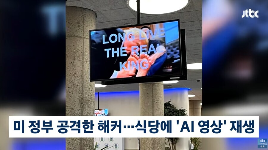 미국 정부, 해커들의 공격을 받다_1.png