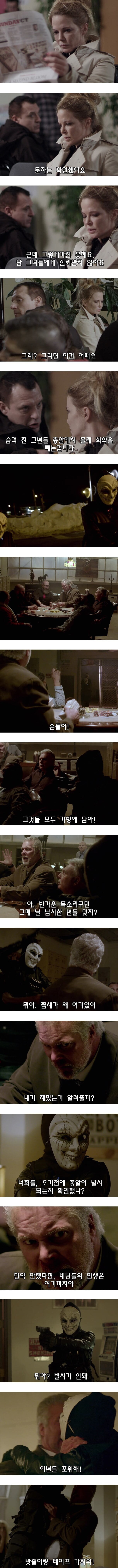 장문) '여자들한테 처절한 복수.jpg'짤을 찾아보다._7.jpg