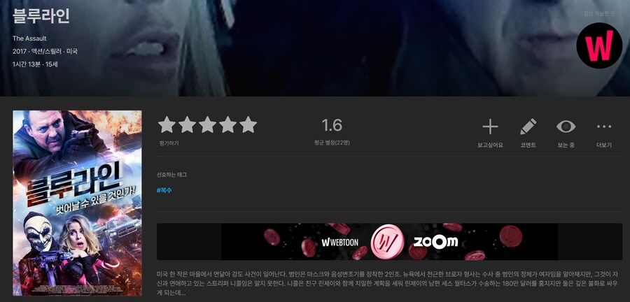 장문) '여자들한테 처절한 복수.jpg'짤을 찾아보다._15.png